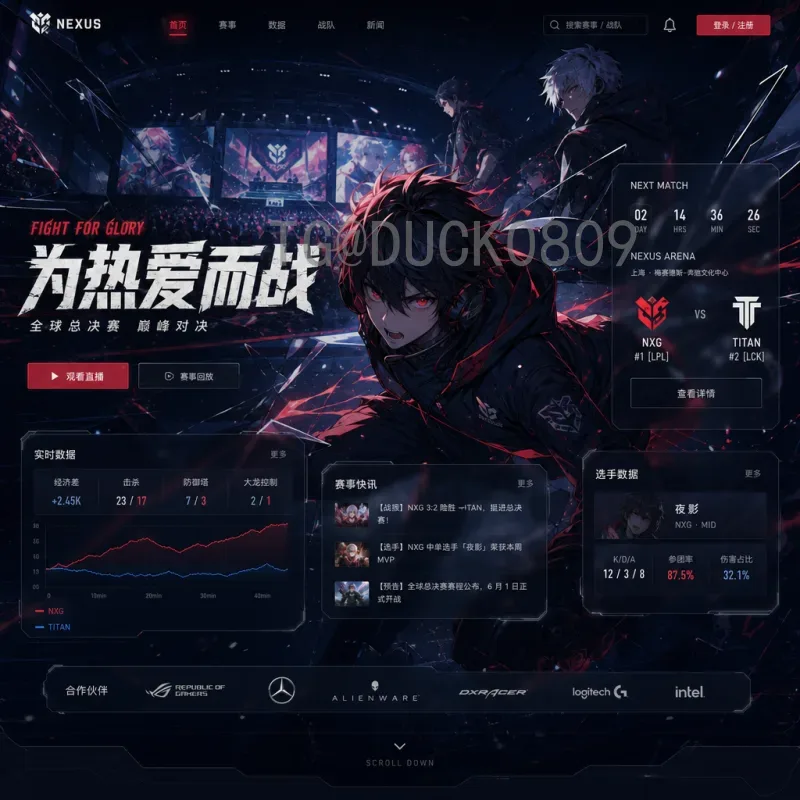 韩国队2026美加墨世界杯赛程安排：预选赛征程与出线前景分析