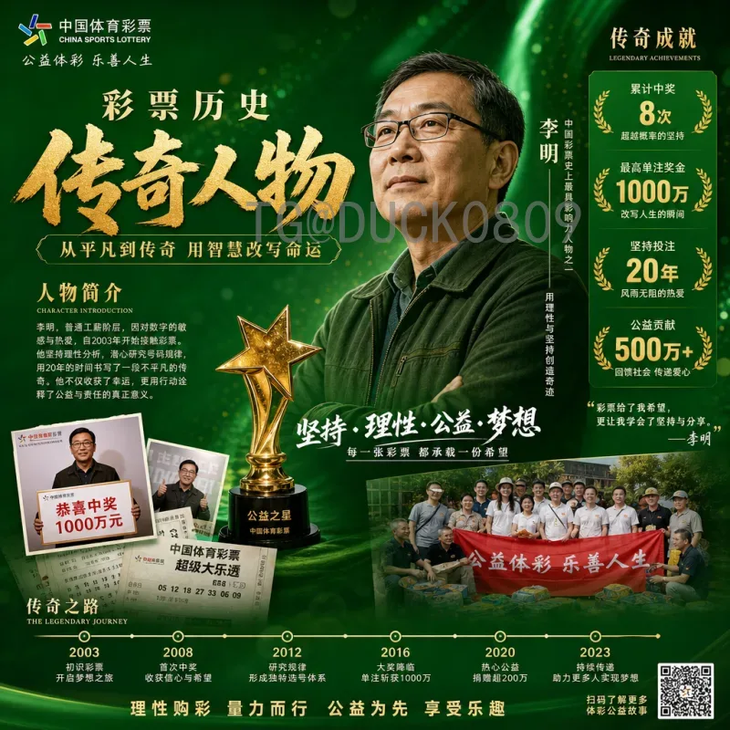 美加墨世界杯即时比分深度解析：赛程、球队与数据趋势全面解读