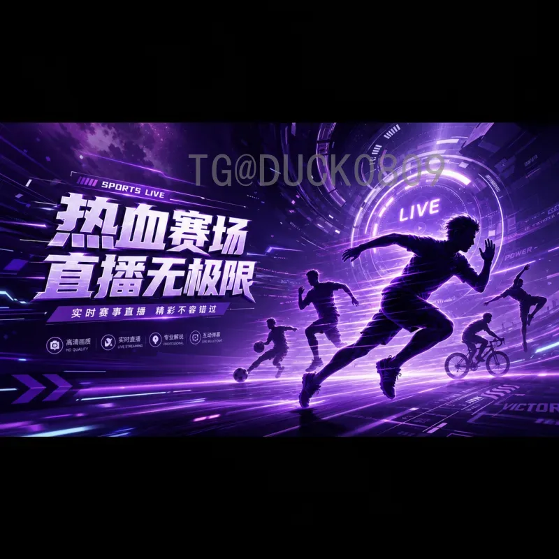 2026世界杯得主预测：谁将捧起大力神杯？深度分析热门球队与夺冠之路
